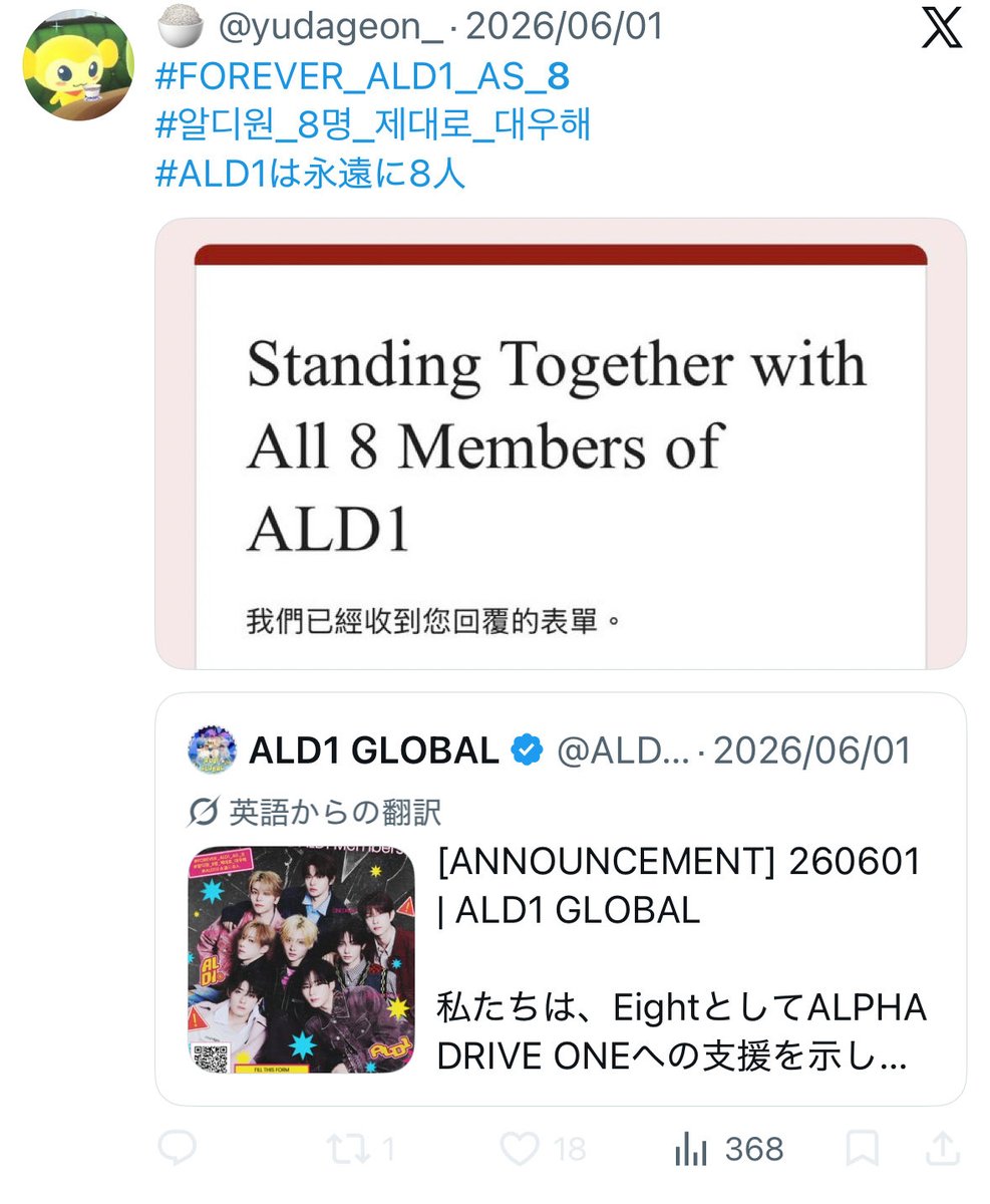achachachacha00's tweet photo. グループのアンチするって堂々と公言するのやめてくださいよ、ゴヌペンさん❣️これに🩵つけてる人と引用してるゴヌペンも同じ考えってことだよね❓ot8とか言ってるゴヌペンいるけど😰やっぱり嘘じゃん❣️本音はゴヌ以外どうでもいいのに、ゴヌを戻す為に都合のいいot8🕊️🩵 https://t.co/u8oFVk2knO