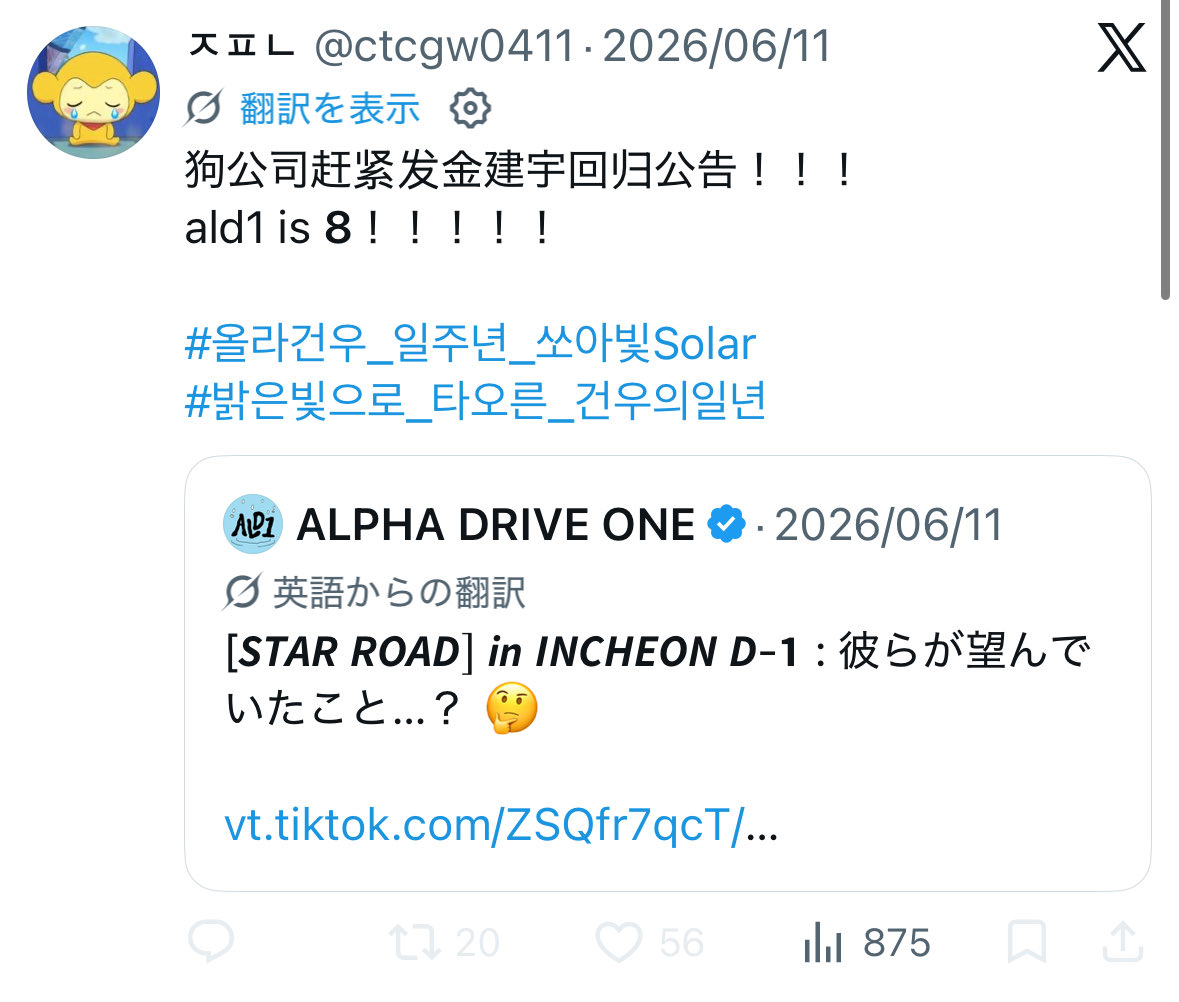 achachachacha00's tweet photo. グループのアンチするって堂々と公言するのやめてくださいよ、ゴヌペンさん❣️これに🩵つけてる人と引用してるゴヌペンも同じ考えってことだよね❓ot8とか言ってるゴヌペンいるけど😰やっぱり嘘じゃん❣️本音はゴヌ以外どうでもいいのに、ゴヌを戻す為に都合のいいot8🕊️🩵 https://t.co/u8oFVk2knO
