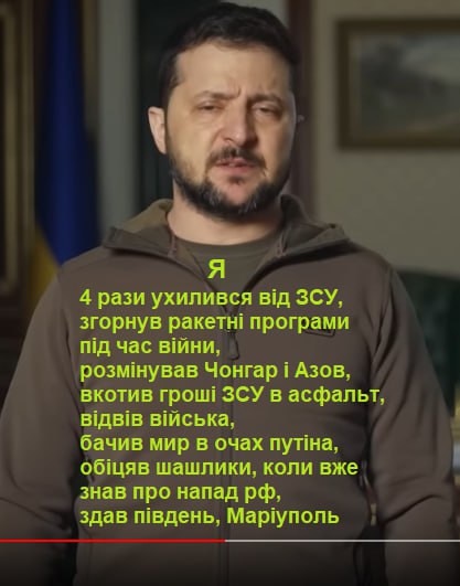 K5hLI9RexInilb0's tweet photo. Істота, розмінувавши місця вторгнення, побудувавши дороги для нападу, знищивши усі розробки оборонки - замість фінансування ЗСУ, допомоги біженцям та потерпілим - готується до перевиборів!!
ЩЕ РАЗ! Оце зелене лайно готується до перевиборів, маючи надію на ще одну помилку ідіотів! https://t.co/f3ZGhY1M8O