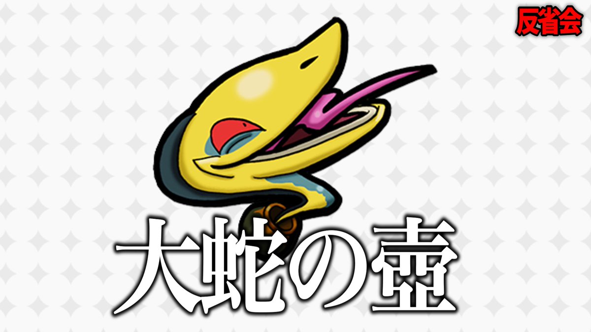 せみ tweet media