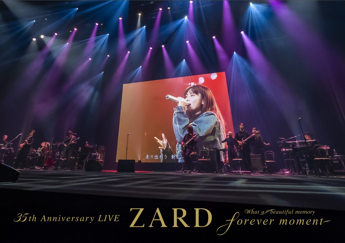 ZARD】 ZARD「ZARD 35th Anniversary LIVE What a beautiful memory