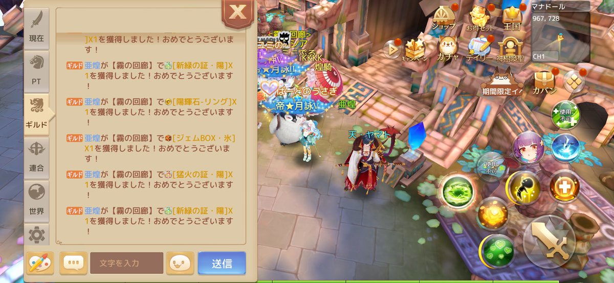 ako_ashtale65's tweet photo. こーくん、霧は割とどろっぴあるんだけど、
グロが最近ノードロ続き…！

強くなりすぎてメインだと勘違いされてる
か…( ˇωˇ )

スクスク育ってきてても伸び代しかない…

あこもこーくんも、みなさまのお陰で生き延びております_(:3 ｣∠)_
霧グロ扉乱れ英傑星座星詠…………( っ °､｡)っﾊﾟﾀｯ https://t.co/R9MtFRulNE