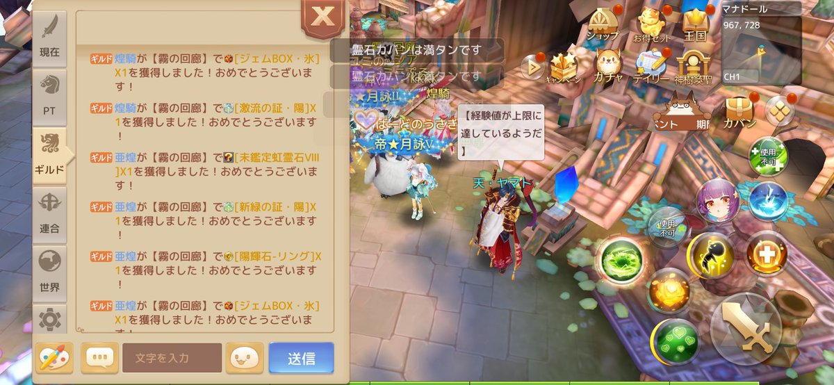 ako_ashtale65's tweet photo. こーくん、霧は割とどろっぴあるんだけど、
グロが最近ノードロ続き…！

強くなりすぎてメインだと勘違いされてる
か…( ˇωˇ )

スクスク育ってきてても伸び代しかない…

あこもこーくんも、みなさまのお陰で生き延びております_(:3 ｣∠)_
霧グロ扉乱れ英傑星座星詠…………( っ °､｡)っﾊﾟﾀｯ https://t.co/R9MtFRulNE
