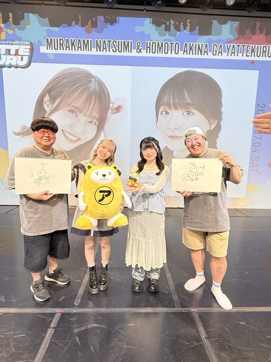 Apamanshop's tweet photo. こんにちべあ
北九州からレポート

イベントに初参加！！
すごく楽しく、あっという間の2時間でした🐻💙
これは、参加してみないとわからない楽しさがあるべあ🐻💙

村上さん、法元さん、メガモッツさんと記念撮影 https://t.co/q96BcrfNAc
