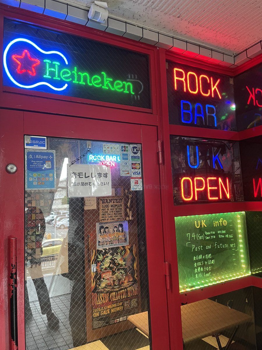 hakusenno's tweet photo. 本日のライブ！
会場は星ヶ丘ROCKBAR UK。星ヶ丘駅4番出口から道なりに徒歩10分ほど、「西山口」交差点角あたりです！

https://t.co/Jwap5Bclwy

ご来場、お待ちしております！ https://t.co/hjjwMtckXE