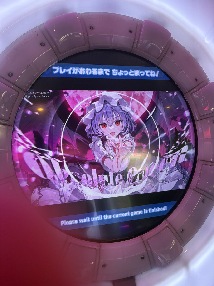 18_Nnyu's tweet photo. まきまとでーとなう。
レミリアだけで誰か分かっちまうなぁ。 https://t.co/9NvqBkre8m