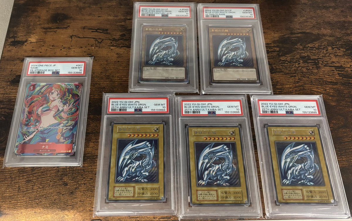 R*様 13枚まとめてセット 遊戯王カード　PSA10