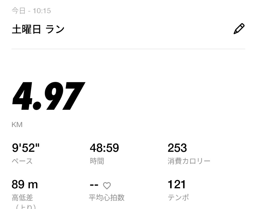 baggio0325's tweet photo. 寝起きウォーキング（53日目）

先週は台風で雨やったから2週間ぶりのウォーキング&amp;指トレ🚶‍➡️

6月が誕生日の次女が体調不良で行けなかったから今日ケーキを買いに行くことになり、短時間しか歩けへんかった🥲

そいえばもうすぐ健康診断😇 https://t.co/SfSUmMiSDl
