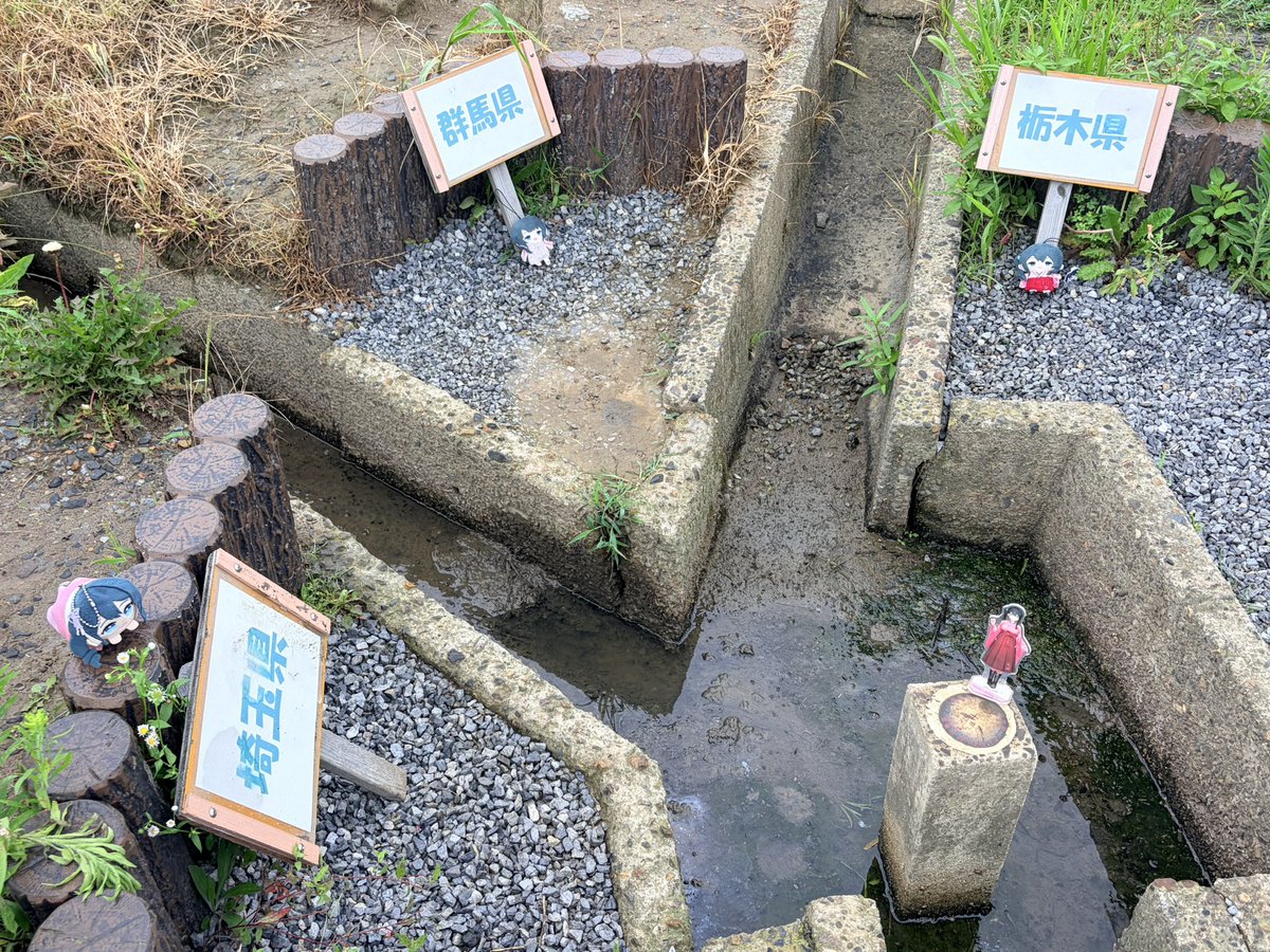 minyuu1's tweet photo. #小野町春香
埼玉のおはる
群馬のおはる
栃木のおはる
3つの県の境界｢三県境｣に立つおはる！
少し気になったパワースポットだったので行ってみたよ！なんかご利益あると良いな〜✨ https://t.co/XMKwYnFbRG