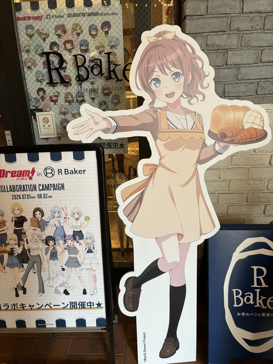 BangDream4's tweet photo. やっと会えたね…沙綾
愛してるよ…🍞 https://t.co/IqR7BfhP0Q
