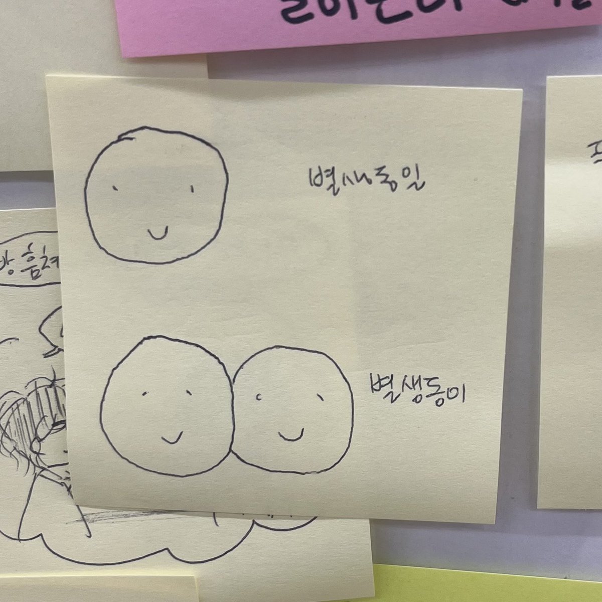 itsmemug's tweet photo. 별생동일                                                         김도꽉찬

별생동이                                                         키도빈

하 제발 생동이의 모험은 어디까지인가 https://t.co/CS8x6lSndI