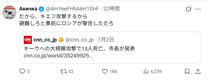 Selfsharpening1's tweet photo. 親露派さん
そもそも民間施設への攻撃は禁止されてるんですけどね
あと
ウクライナの首都キエフの人口は、現在はおよそ300万人なんだけど
どこに避難したらいいんでしょうね？
本気の発言？
ギャグで言ってる？ https://t.co/YSgdMRBFn1