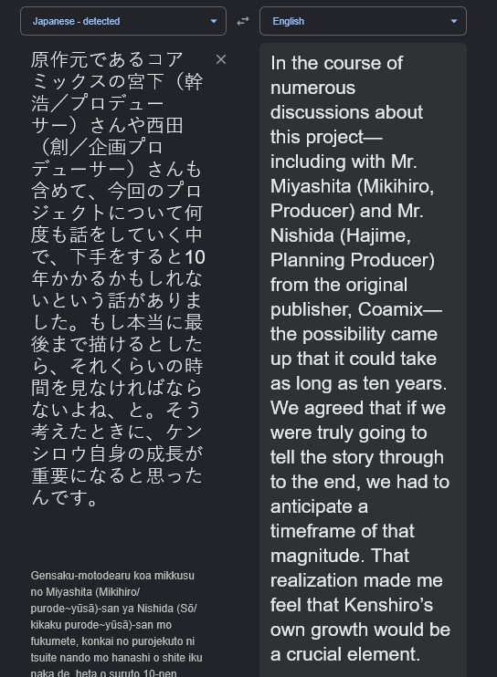 THE AnimeHERO tweet media