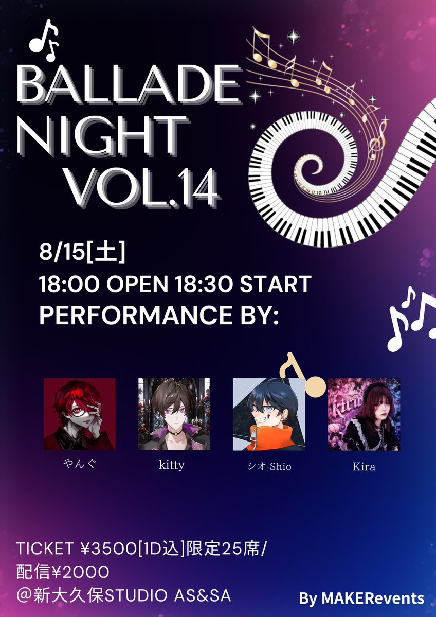 BalladeNight's tweet photo. 「Ballade night Vol.14」開催決定✨

開催日時⏳2026.8/15
                  【open.18:00 / start.18:30】

会場🏟️新大久保StudioAS&SA

料金💰3,500円(1ドリンク込)

チケ発 : 7/19  20:00~ 

↓詳細 / 予約はこちらから↓

https://t.co/6U1gnsMNab

↓配信チケットはこちらから↓

https://t.co/CHcOh31wyV
