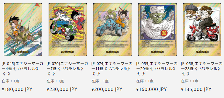フュージョンワールド 金エナジーマーカーをオンライン通販にて販売中