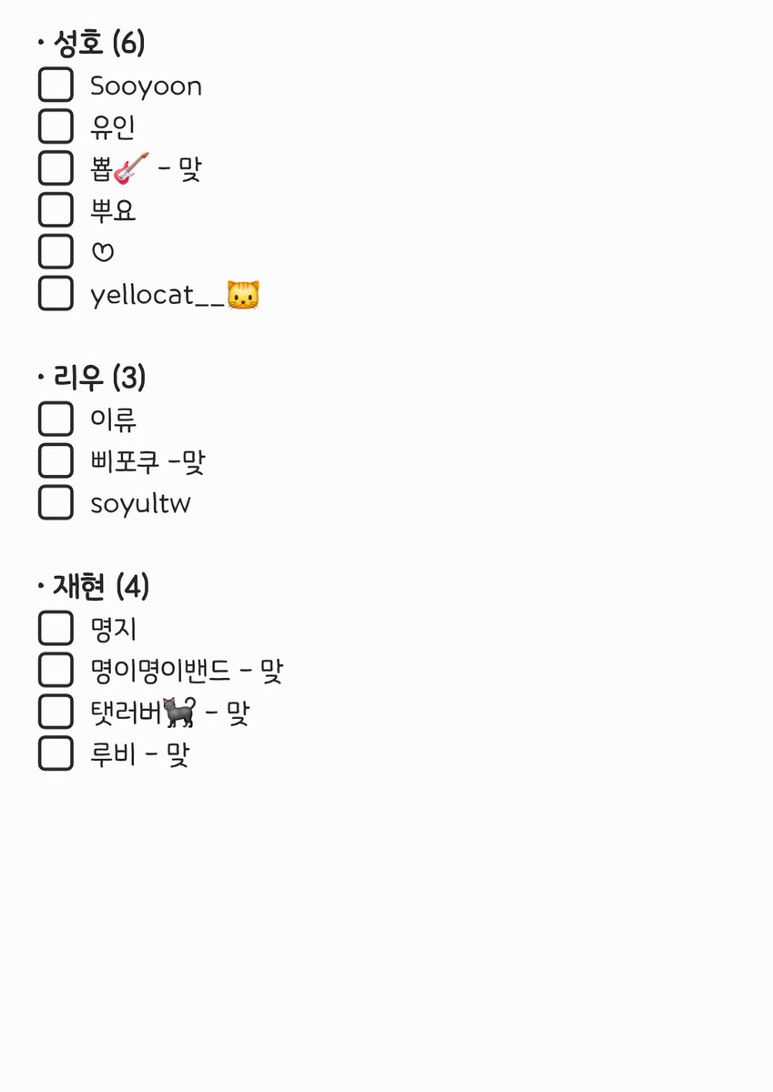 서봄 tweet media