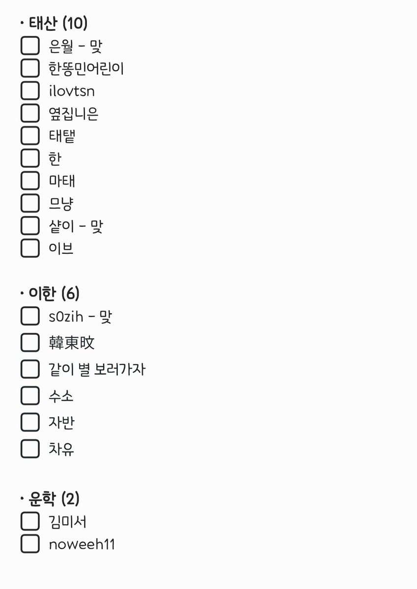 서봄 tweet media