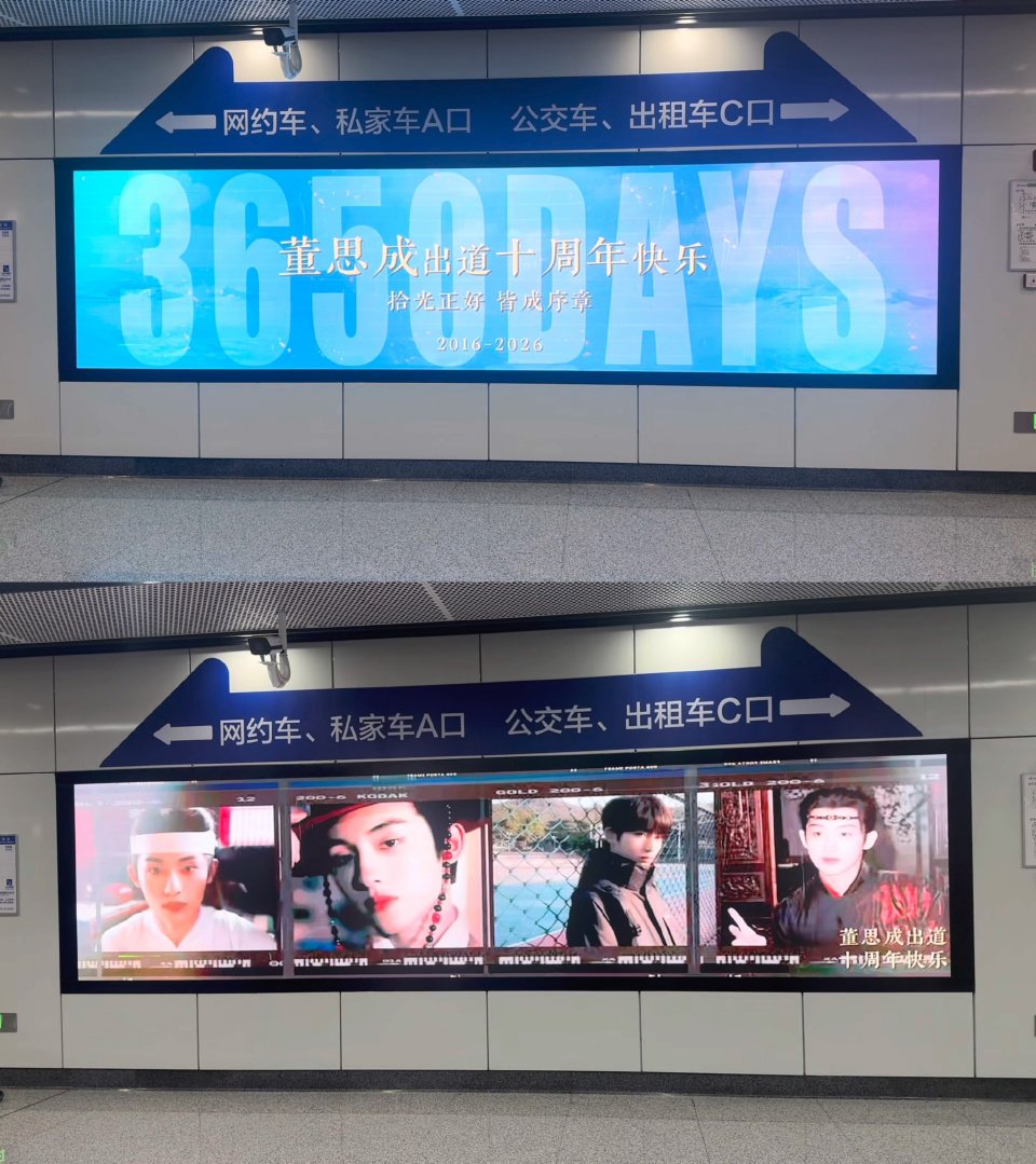soonyunqi's tweet photo. WinwinBar's project for Winwin's debut anniversary. 

A decade with Winwin 🥺💙 https://t.co/LWn0em6wwy