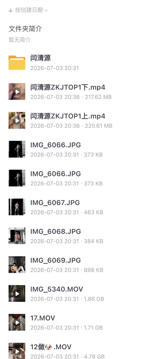 TPboy369's tweet photo. 闫��源zkj完整资源有 需要的直接私 https://t.co/daTIK6bUp5