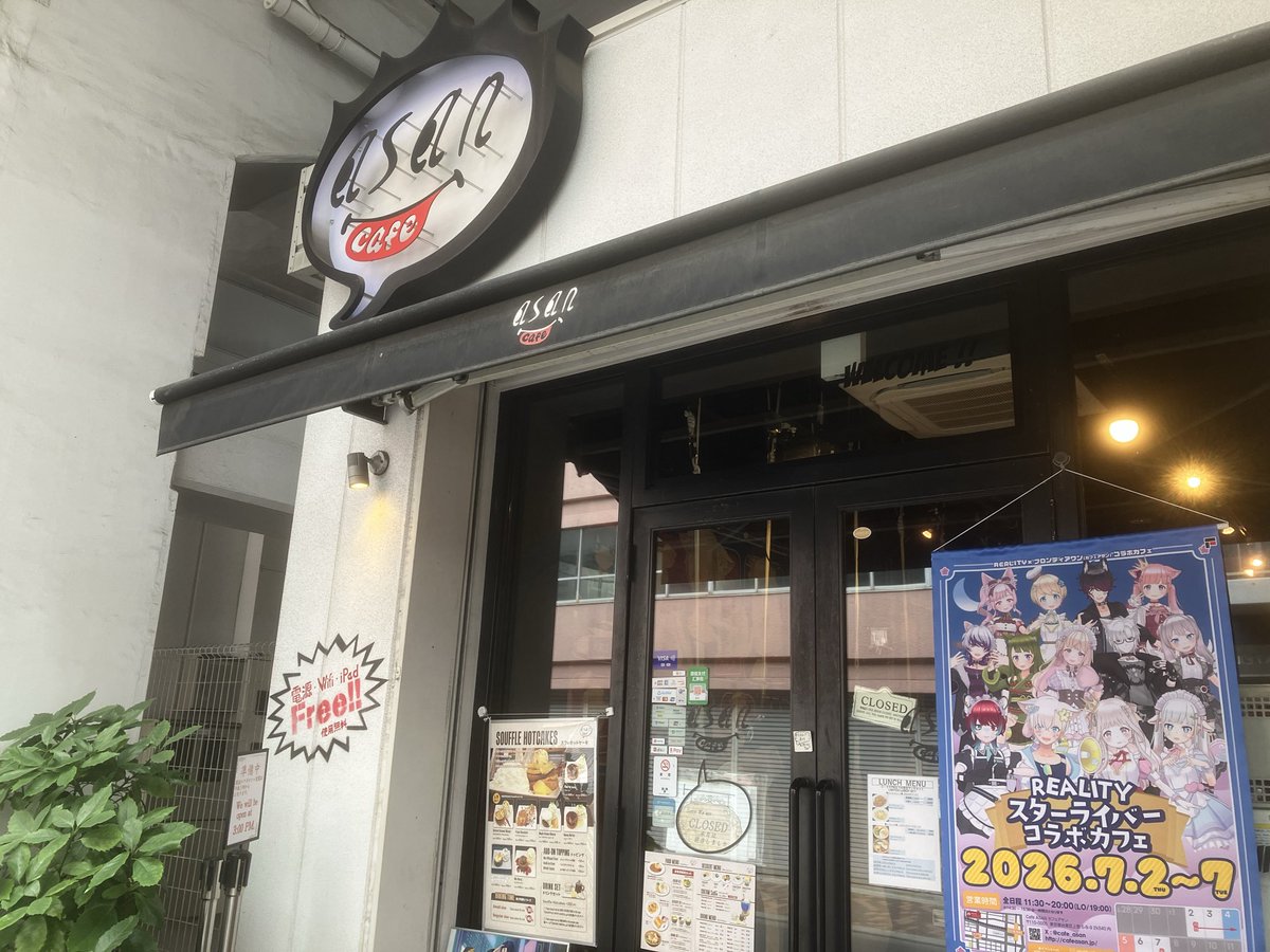 urojitsu's tweet photo. スタライカフェasan潜入
カフェ道路挟んで反対側の建物の通路にオラフの着ぐるみあって割とホラーだったw https://t.co/U8gDIiOfnN