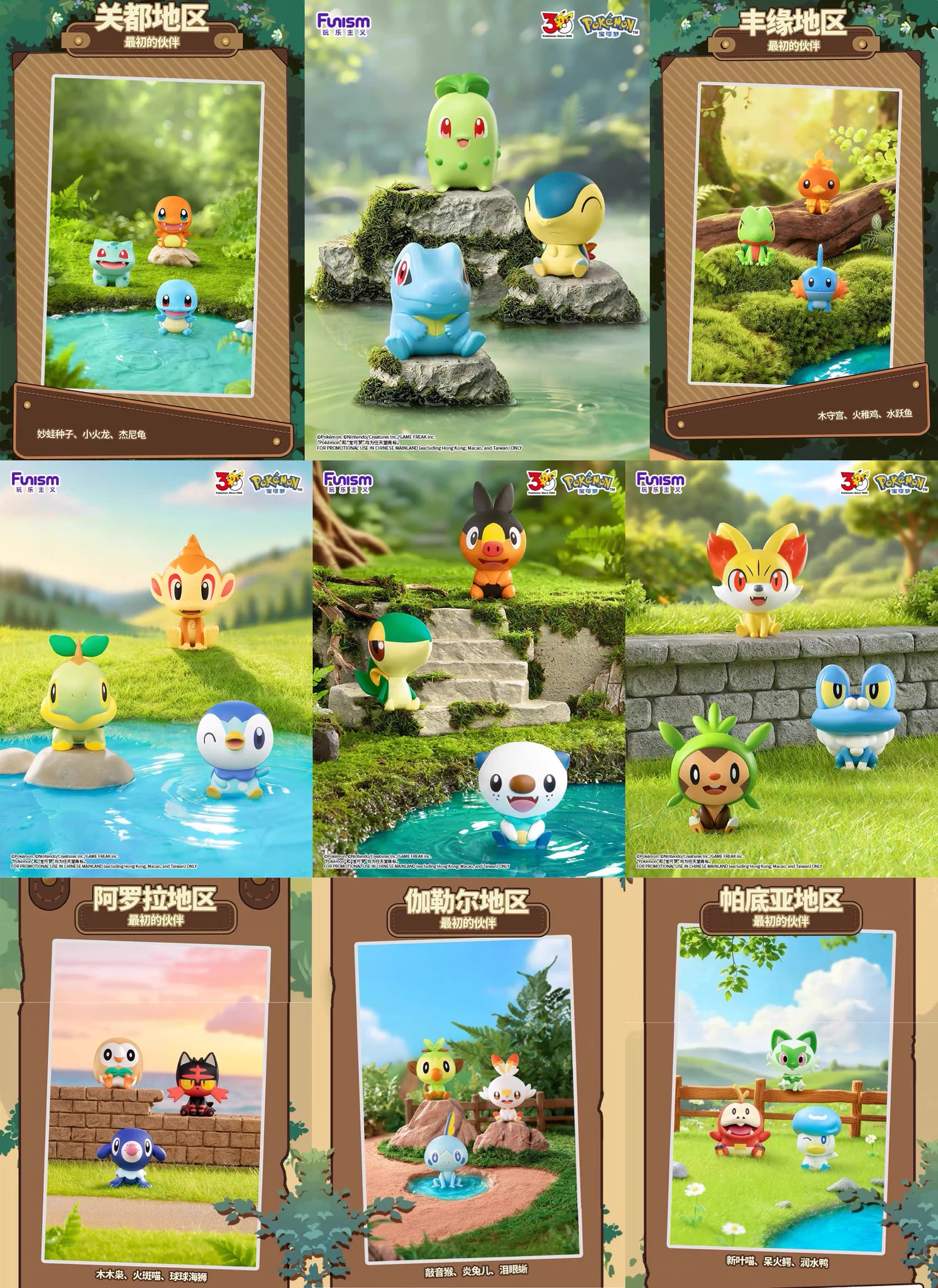 kinoko's shop🍄 on X: 