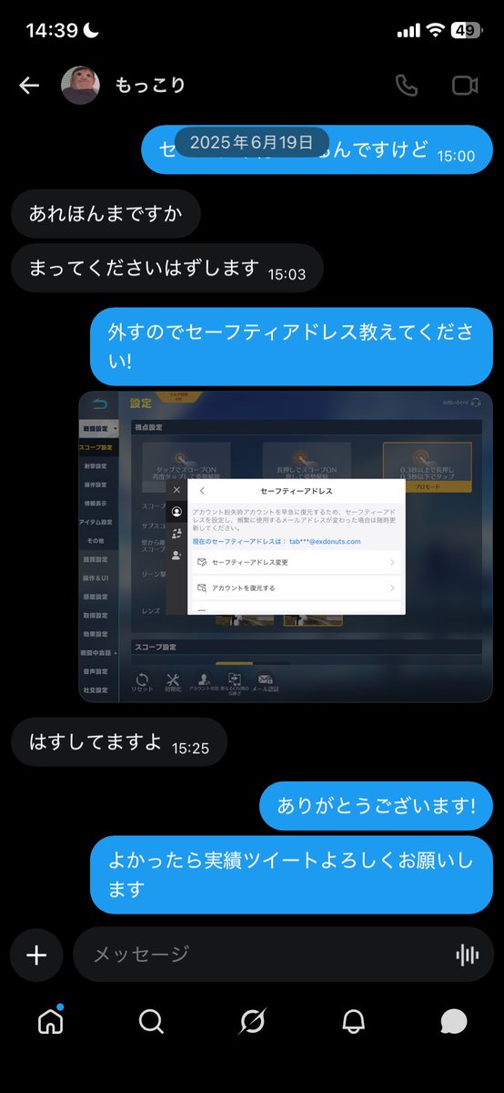 u5ydh's tweet photo. #わらほん実績 https://t.co/gMjAcudLdj