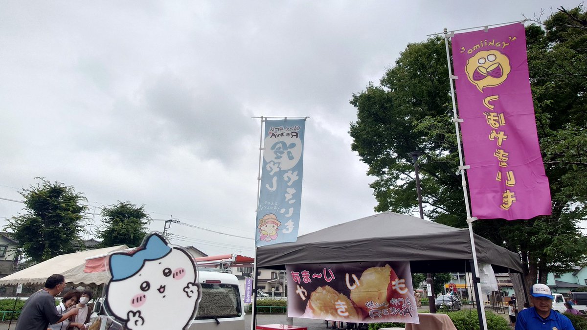 fiffypapa's tweet photo. マジックショーもありました💡
雀宮のセンター長は多才ですね😀
コーヒー屋さんや焼き芋屋さんもあるので、これだけの規模を1コ自治���で出来るのが凄いです😳
#さつきふれあいフェスタ
#MapleLeafCafe
#焼きいも専門の店REIWA https://t.co/1gtaYwyxDQ