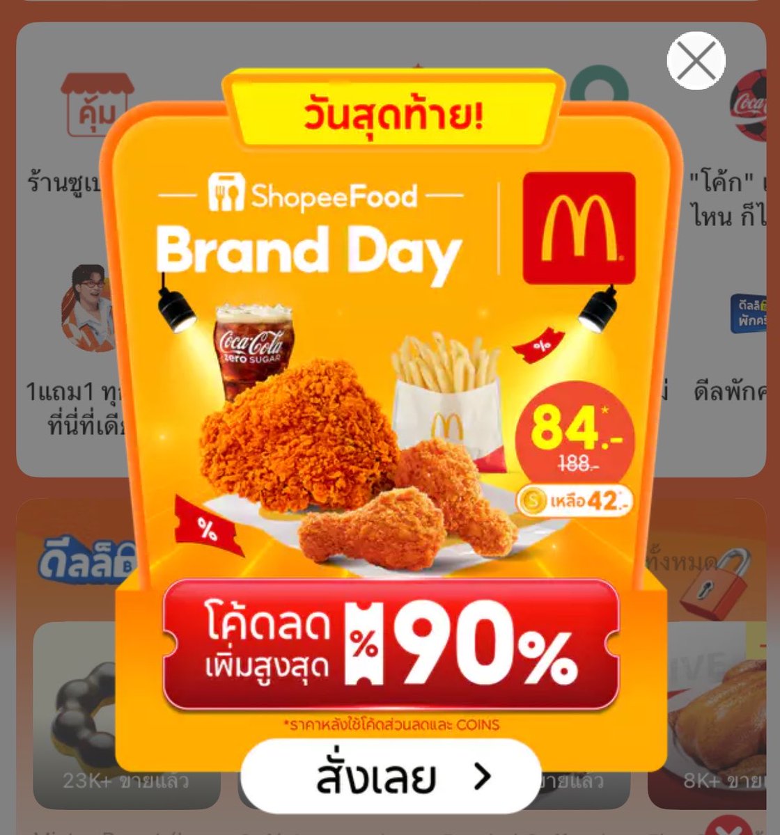 bb_natchy's tweet photo. #ShopeeFood Brand Day วันสุดท้าย !!

📌พิกัด https://t.co/1BfH2lX4ZL https://t.co/kzlTCzGqcu