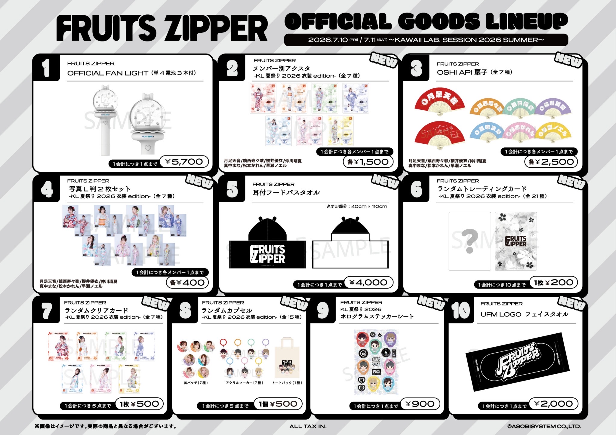 FRUITS ZIPPER【Official】στο X: 