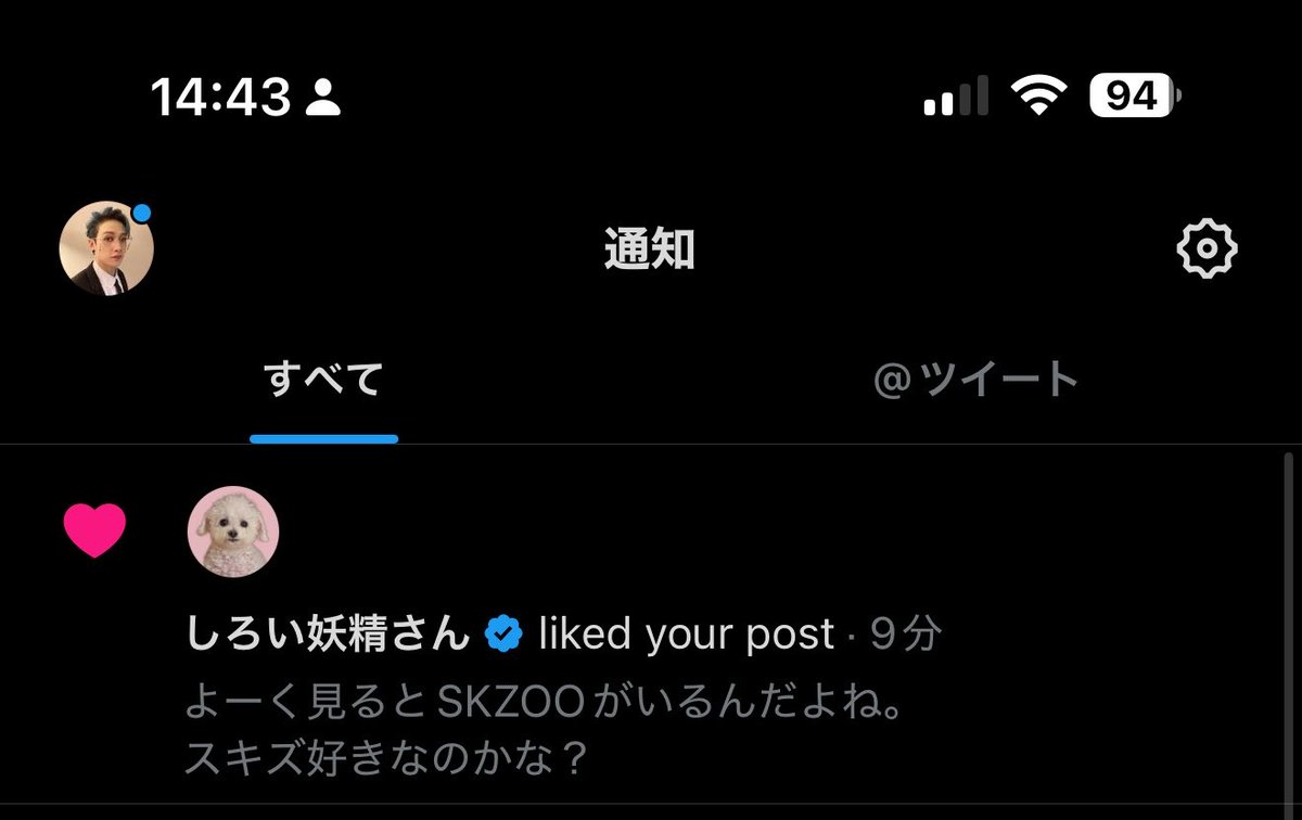 Skz_0_0's tweet photo. やばいしろい妖精さんからいいねきた😳😳😳😳 https://t.co/3Sb50ijfKY