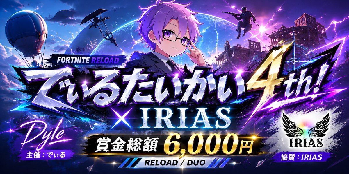 IRIAS【公式】 tweet media