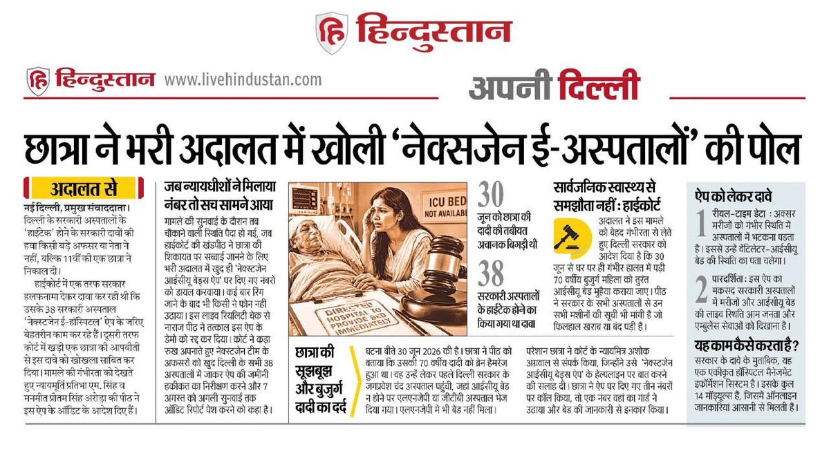Saurabh_MLAgk's tweet photo. Young girl exposed Rekha Gupta Govt Health Model before double bench of High Court.

It’s proven that Govt lied on affidavit before High Court about the functioning of “Next-Gen Hospital ICU App”

Even the Hon’ble Justice tried to dial those emergency numbers Tom-tommed by the Govt. They did not work. 

Legal & Health reporters of @TOIIndiaNews @htTweets must note. Half pages were published about this very court case during AAP Govt.