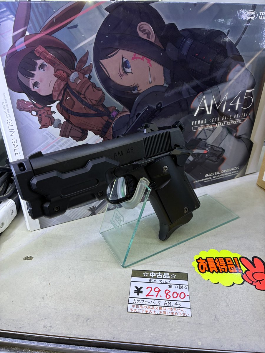 echigoyAkiba_EC's tweet photo. 中古品案内です！

東京マルイ
AM45
SAO GGOガスブローバック
箱説○ ¥29,800-

CAW
発火式モデルガン
M1851 NAVY
箱説○ ¥32,800-

宜しくお願いします😊

#AM45
#限定品
#モデルガン
#CAW https://t.co/Bzyd8BSTcO