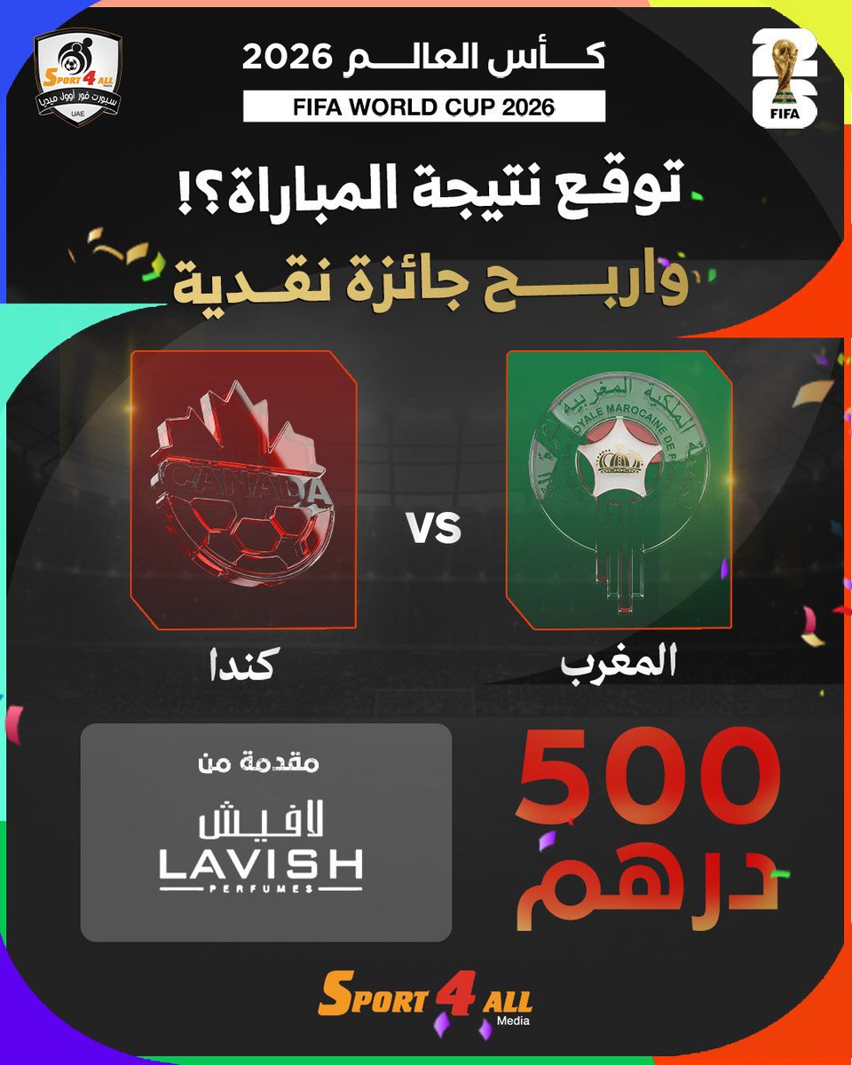Sport 4 All News 🇦🇪 tweet media
