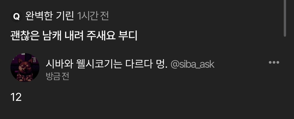 _how_T's tweet photo. 12. https://t.co/t5ULgdmuhQ