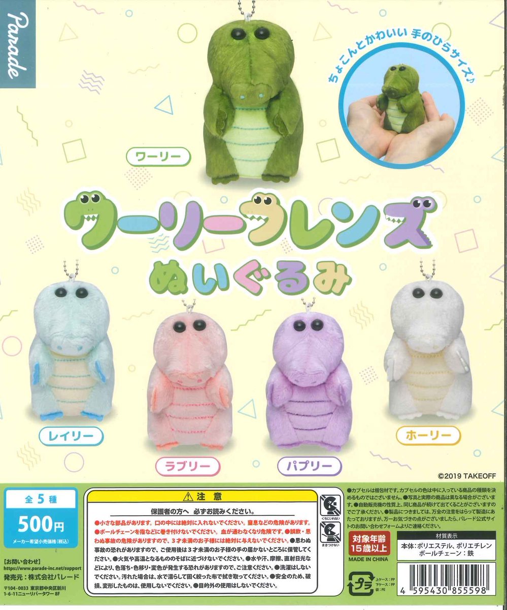 ⚠️完売情報⚠️ 下記の商品はご好評につき完売いたしました