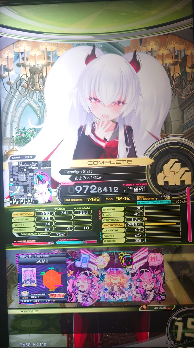SAF_SPL445's tweet photo. 18鳥2曲
ブルーミン赤ようやく乗った🙂
パラディグムはハードは無理だった🙄 https://t.co/aKLvCRYSkM