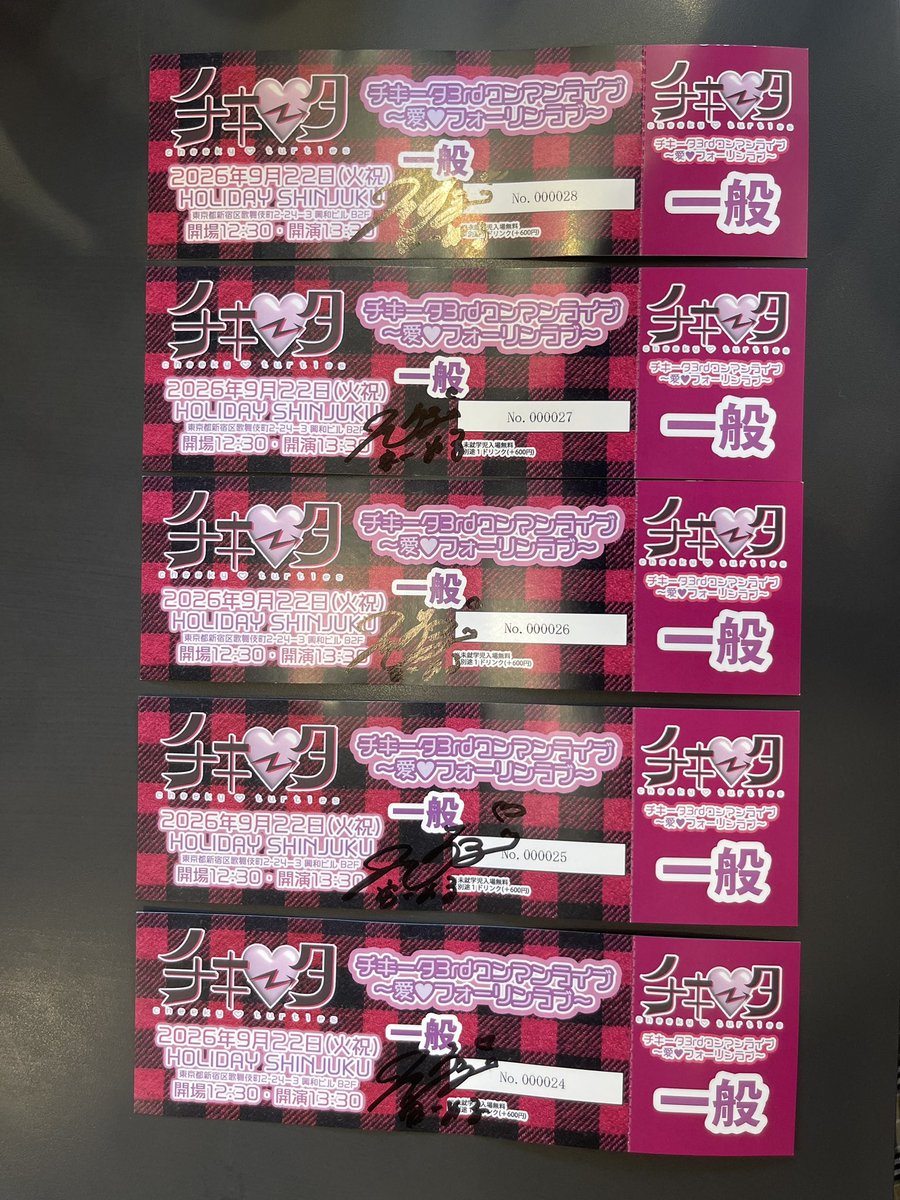 arai_hiroki's tweet photo. 2026年9月22日にあるチキータ3rdワンマンライブ！～愛♥フォーリンラブ～のライブに5名の方を招待いたします！

招待受けたい方はこちらのポストにリプお願いします🙇‍♂️

#チキータ https://t.co/C0WELd7v8n