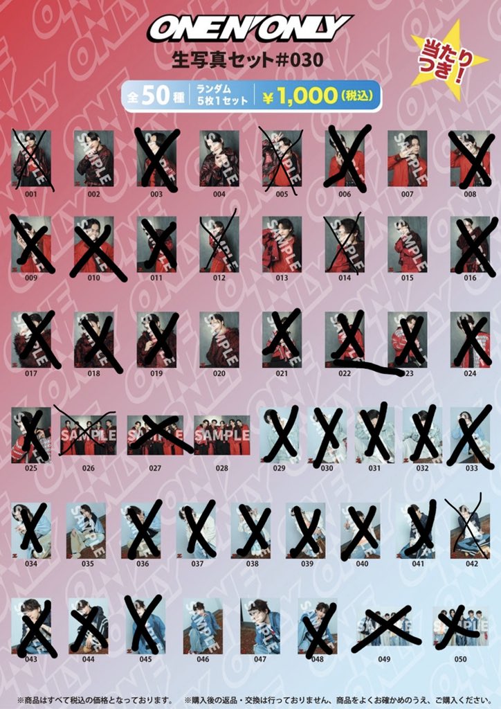 sa_5786's tweet photo. ONE N' ONLY ワンエン INFERNO グッズ 生写真 交換

見にくくてすみません💦
❌してない生写真と数字が書いてる生写真の交換を求めてます。

交換できる方お願いします😭 https://t.co/7OxZdzwjrB