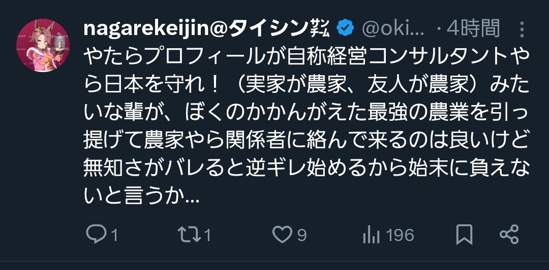 孤独のギーク@個人開発 tweet media
