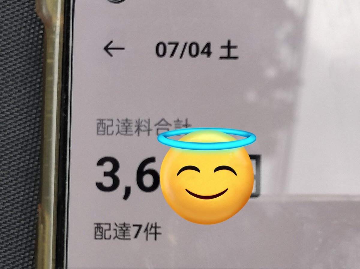 9400えーん 3時間45 🐸ぜーろー 🥫+800 🚀7×150 込 ご飯食べて
