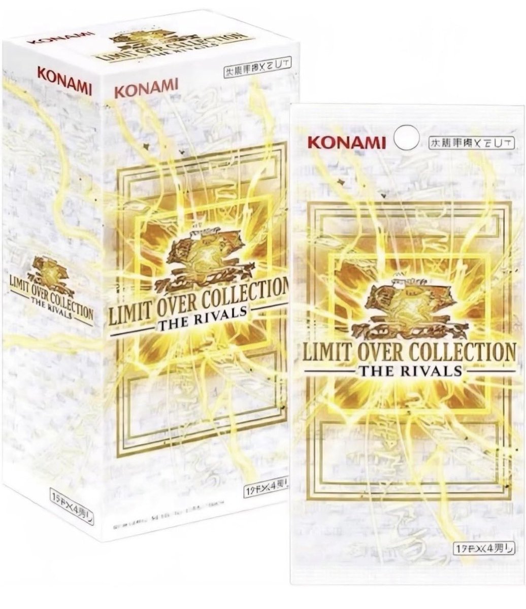 🔥遊戯王 買取強化商品🔥 遊戯王 OCG デュエルモンスターズ LIMIT OVER