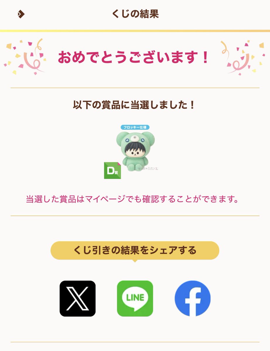 sumochan43's tweet photo. ﾊﾟｧｧｧ https://t.co/nZwp7R10Kw