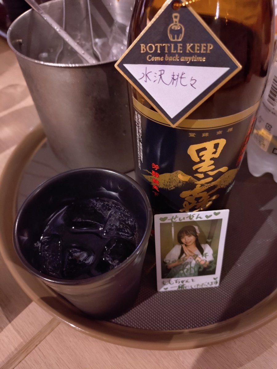 ESeiichi555's tweet photo. 『湯守座』
カツ丼いただきましたよ🍑
美味しかったよ🍺 https://t.co/w1VCJQDsC6