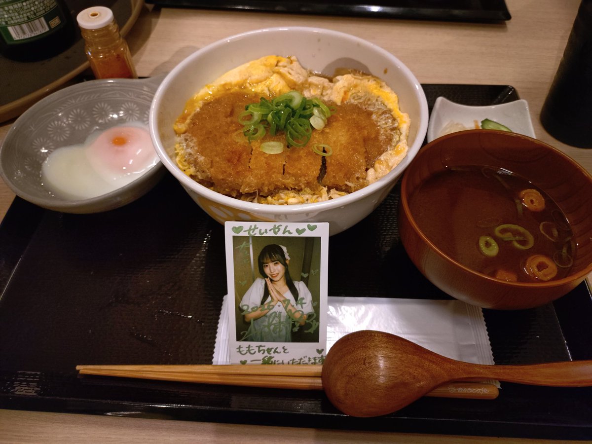 ESeiichi555's tweet photo. 『湯守座』
カツ丼いただきましたよ🍑
美味しかったよ🍺 https://t.co/w1VCJQDsC6