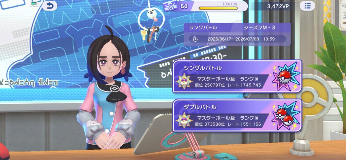 DQW3135's tweet photo. マスター記念
#ポケモンチャンピオンズ https://t.co/susxdFtIfp