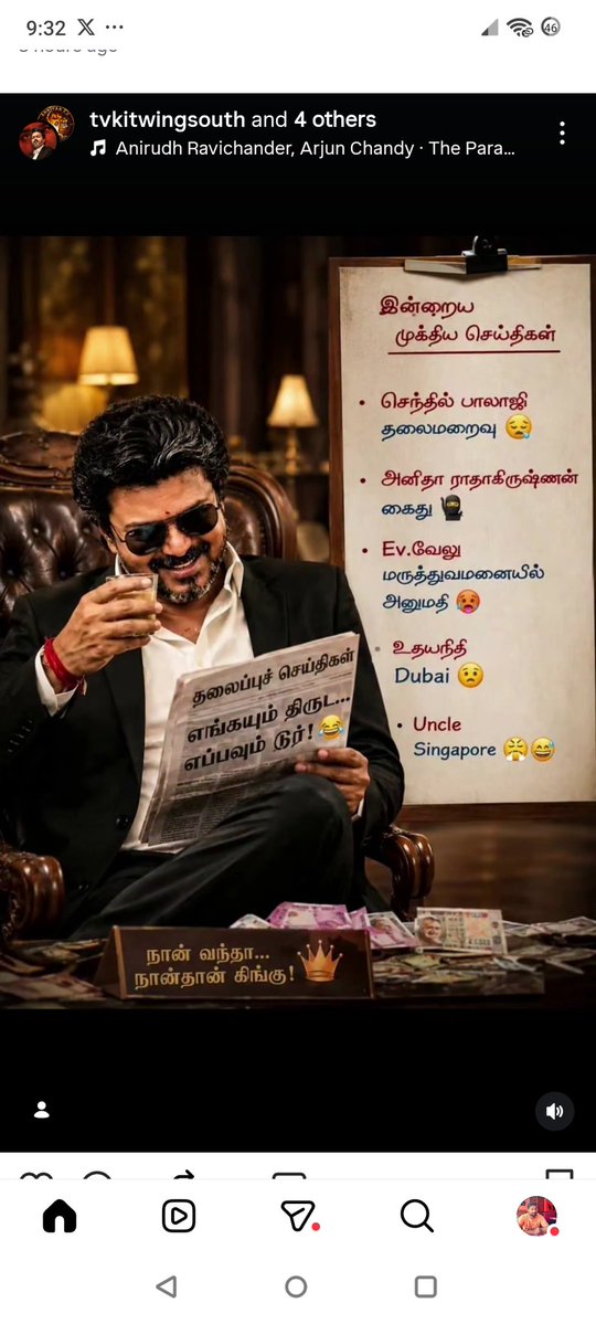 udayakumar1308's tweet photo. Yesterday Mass... Special News https://t.co/j3Fss671HE