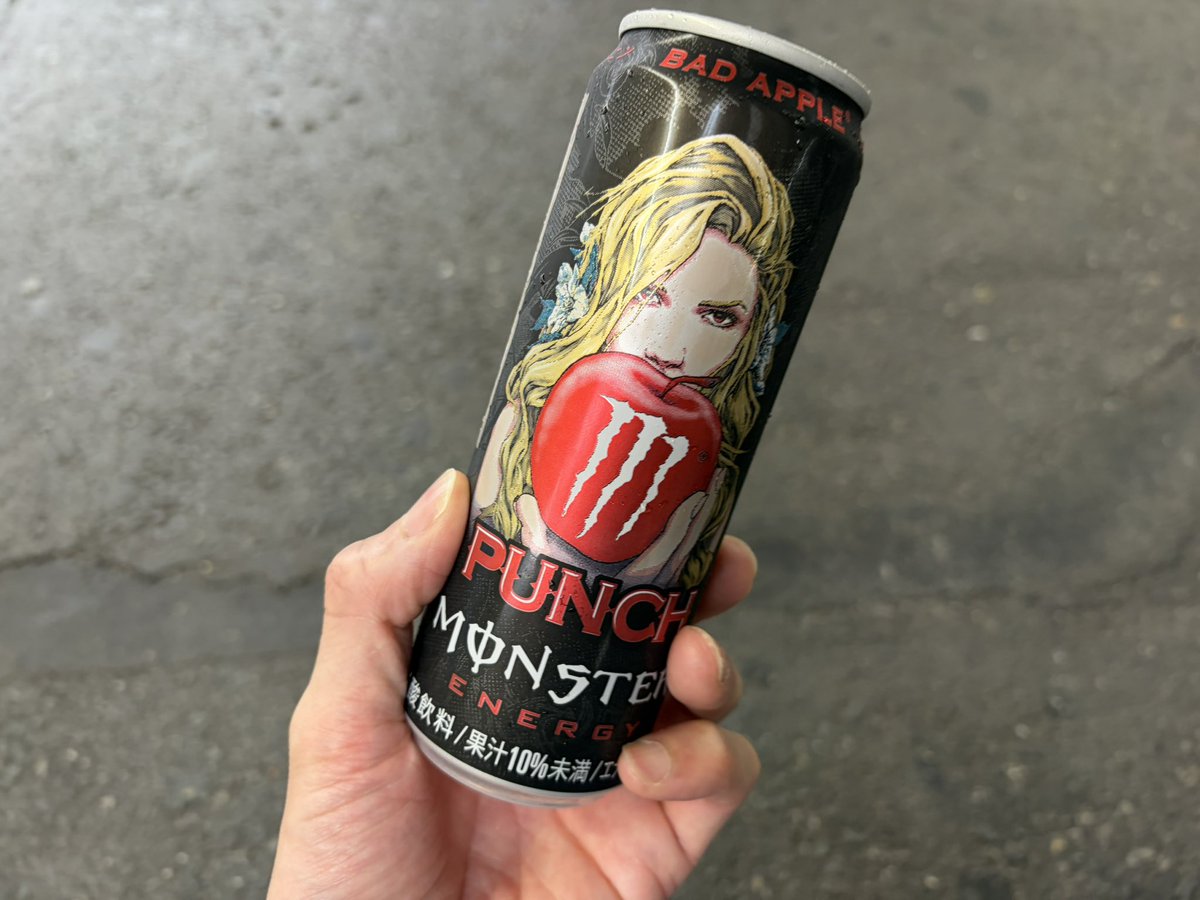 masaaaaaaaaa4's tweet photo. モンスター無料配布get🫰 https://t.co/JU5yxpz7PU