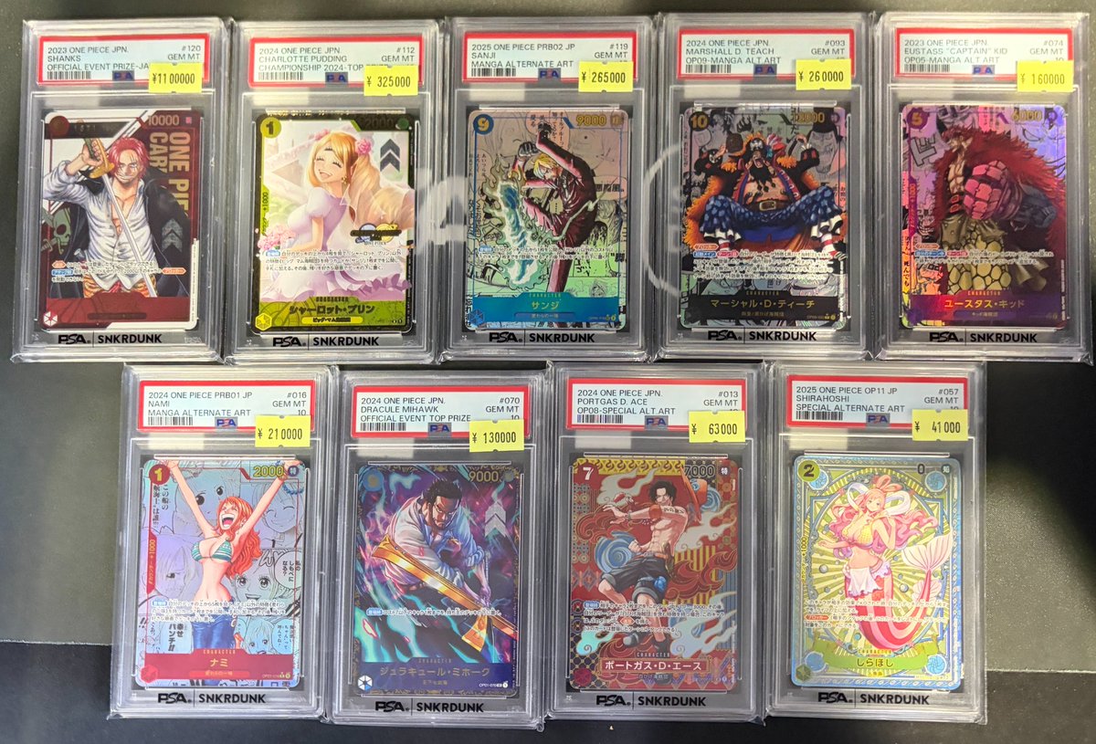 【メルカリ内この1点のみ】バスラオ AR psa10 スニダン正規品 📢＃スニダン 特価更新情報📢 ＃ワンピカード #PSA10 特価品補充致し