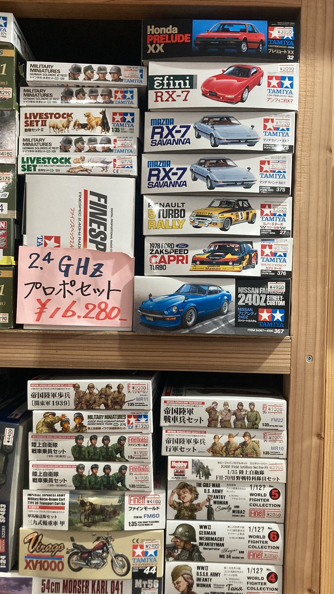 「ハルカのモノ売り場」さん専用 変える勇気 と 変えない勇気 日々是進化 日々是退化 日々是維持 意地是